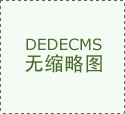 向提醒能合成内容